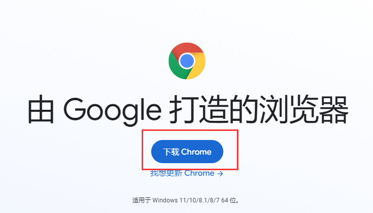 google官网下载(google play应用商店)
