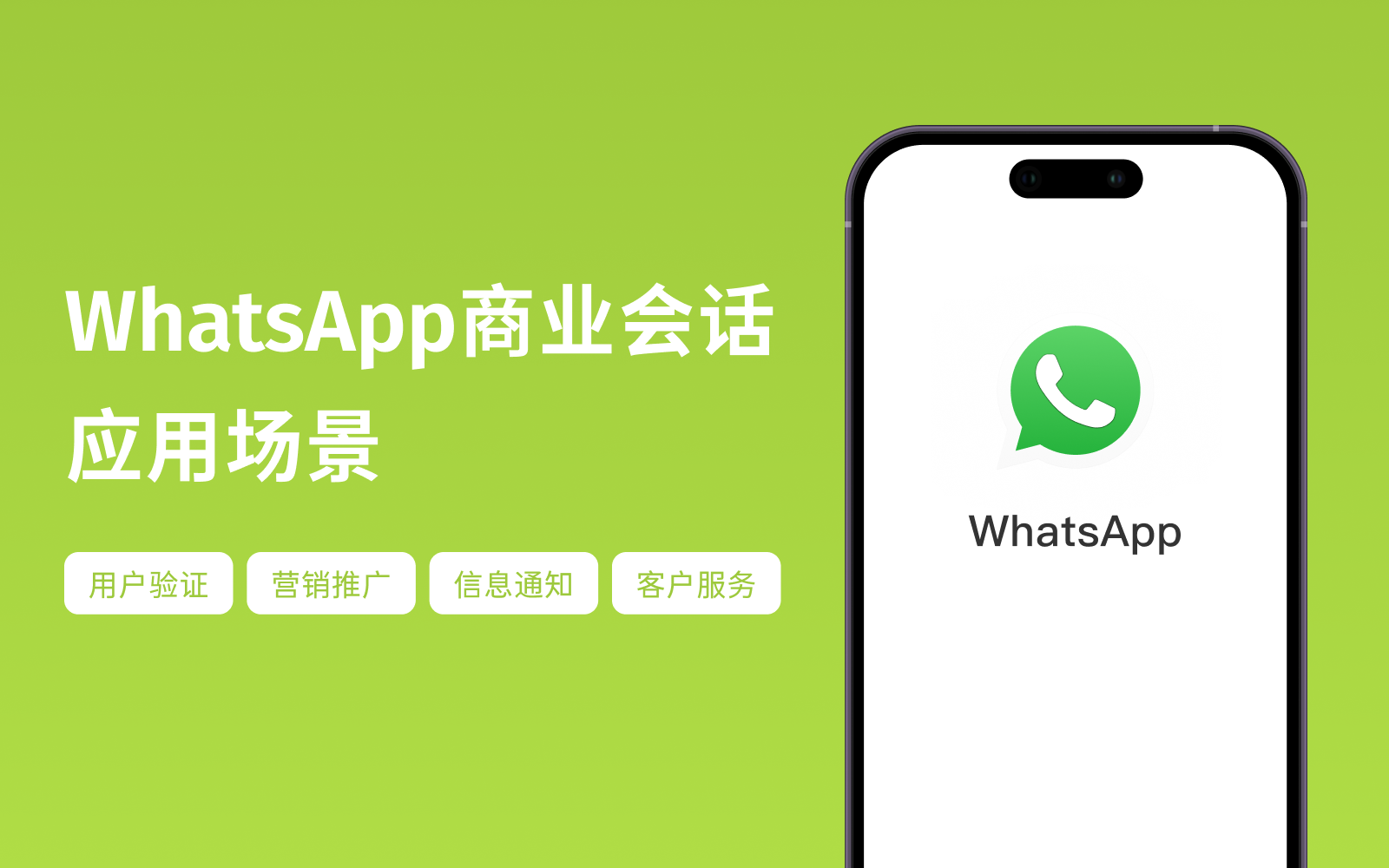 whatsapp官方下载-(Whatsapp官方下载Youtube)