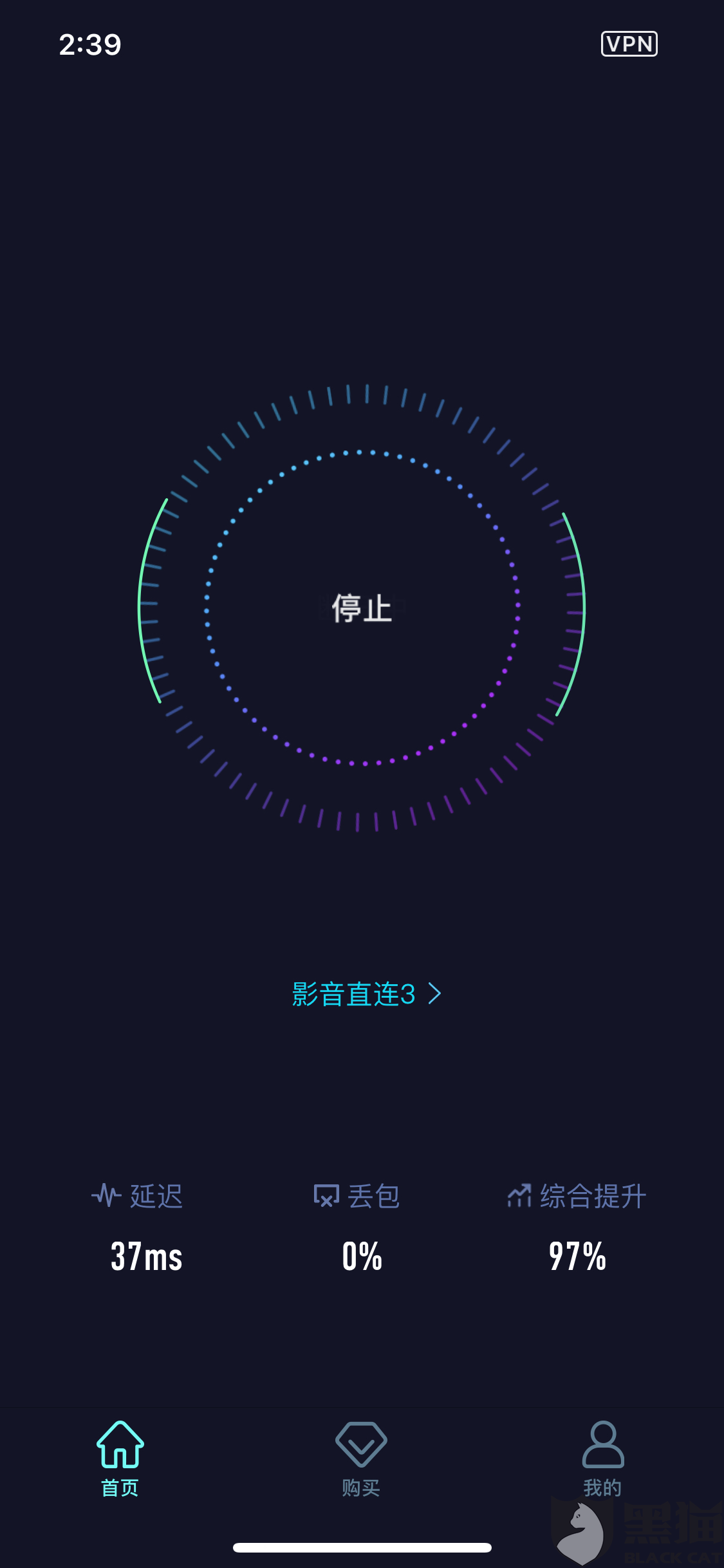 旋风加速官网下载(旋风加速ios下载安装)