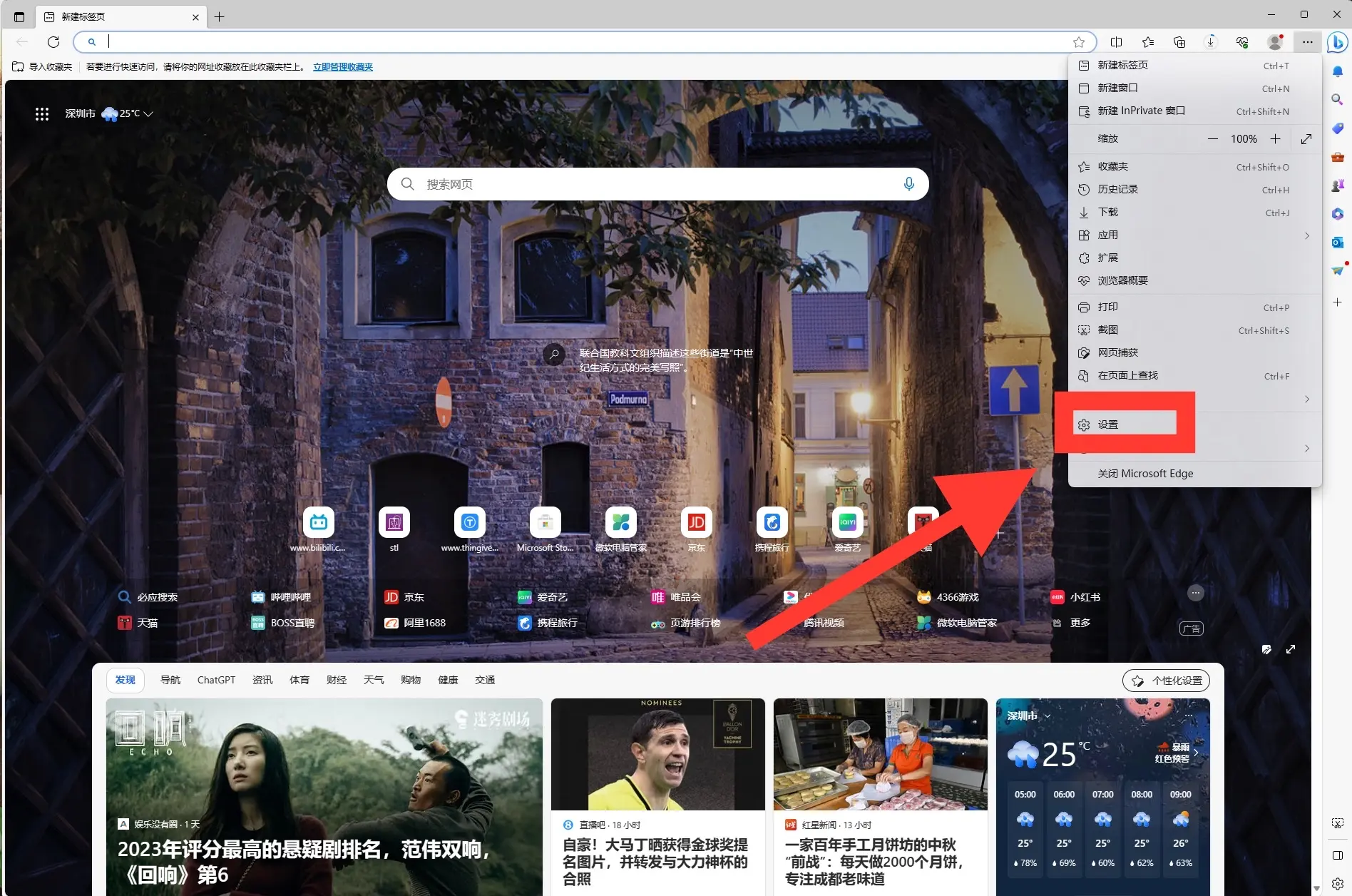 edge官网下载_(imagingedge官网下载)