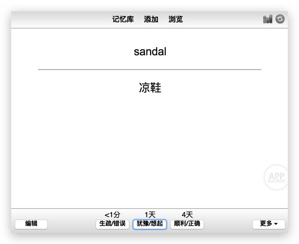 anki安卓版下载_(anki安卓版下载是哪个版本)