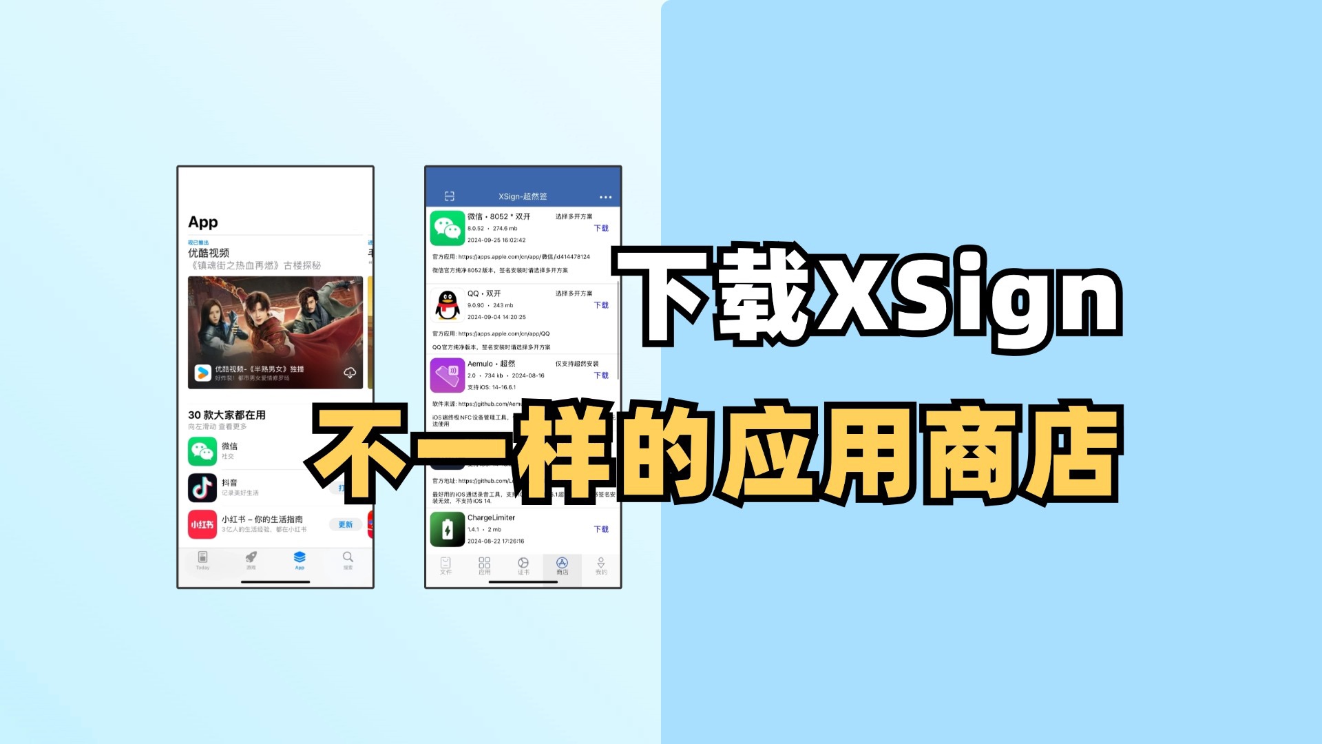 苹果app下载-(苹果app下载需要密码怎么设置)