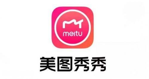 美图秀秀官网下载(美图秀秀官网下载无法打开)