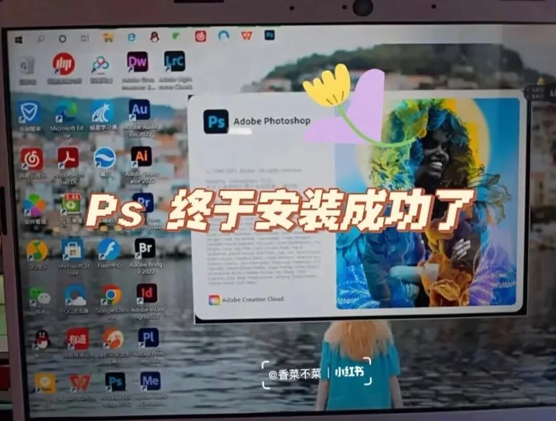 pscc破解版下载_(pscc2021完整破解版安装包)