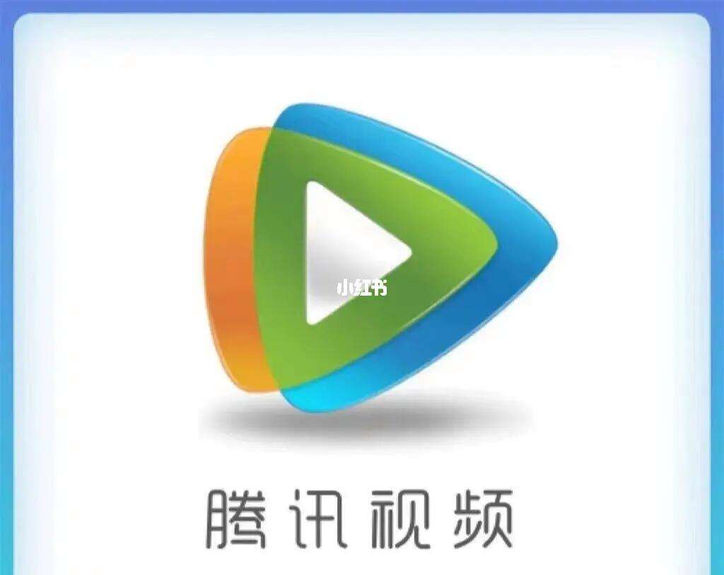 腾讯视频免费下载_(腾讯视频下载安装 浏览器net)