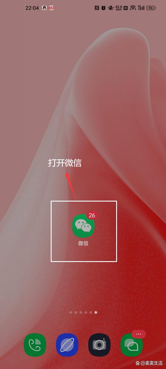 怎样删除下载的软件(下载的软件删不掉怎么办)