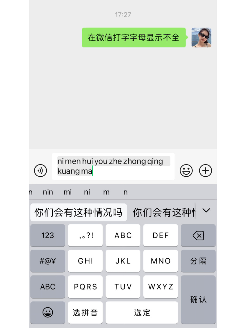 苹果微信下载不了-(苹果微信下载不了最新版本)