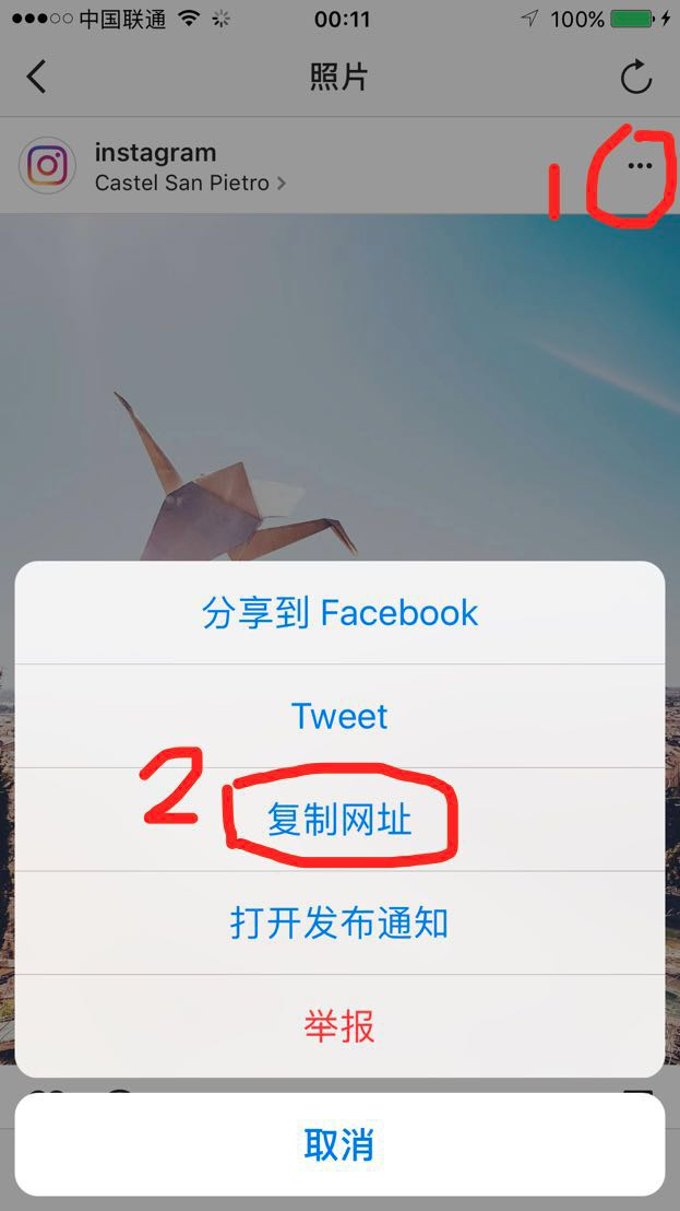 安卓手机怎么下载instagram_(安卓手机怎么下载instagram软件)