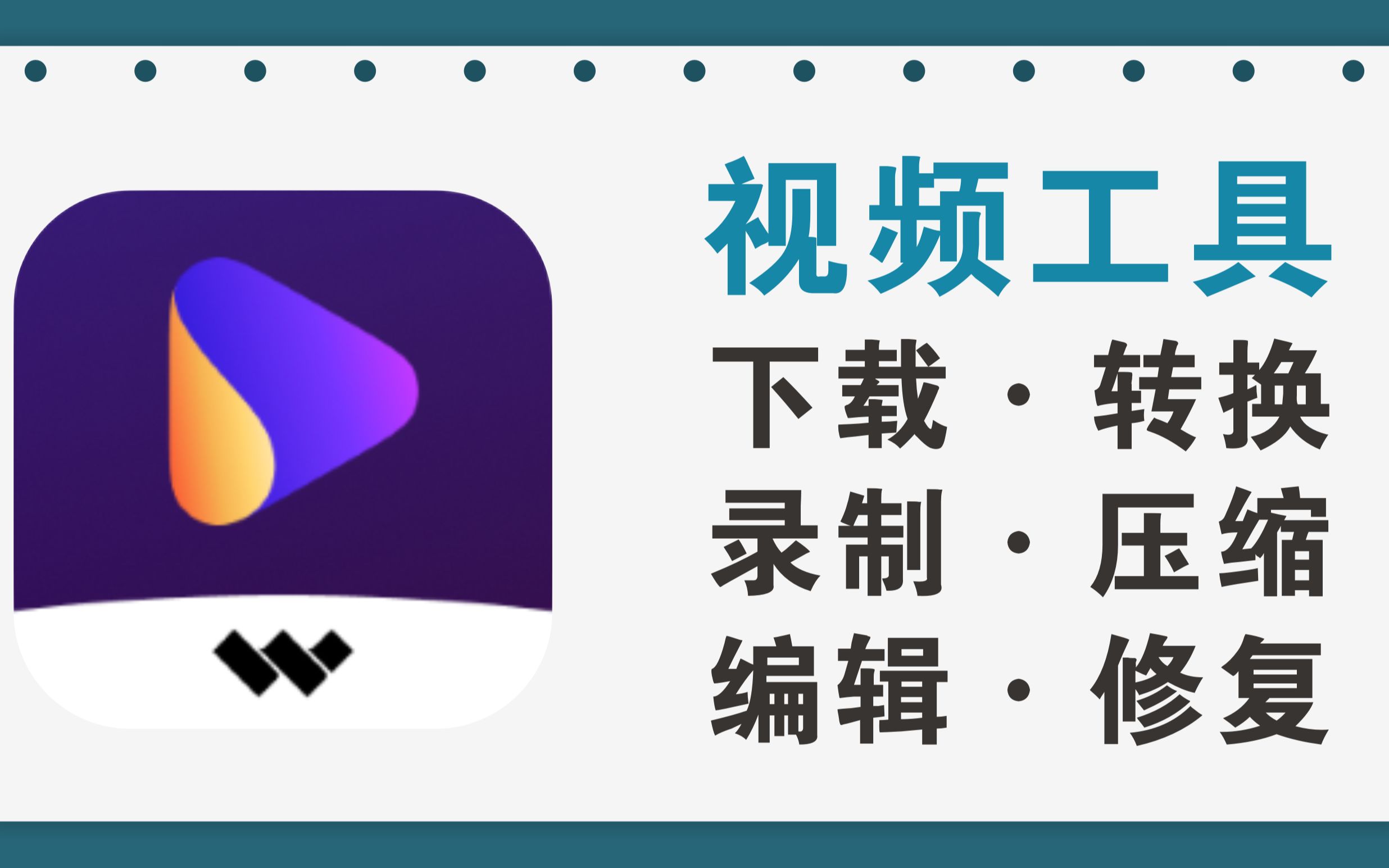 在线视频下载器-(在线视频下载器哪个好)