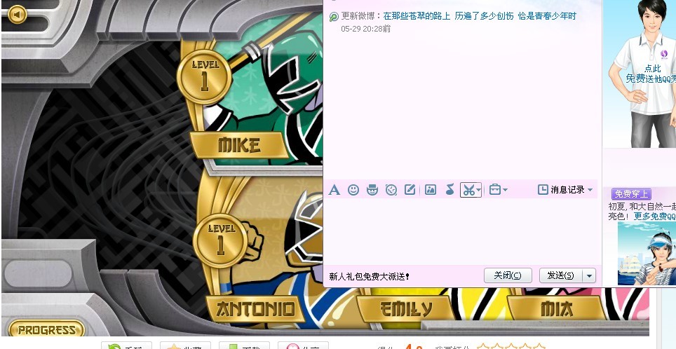 swf游戏下载(swf game)