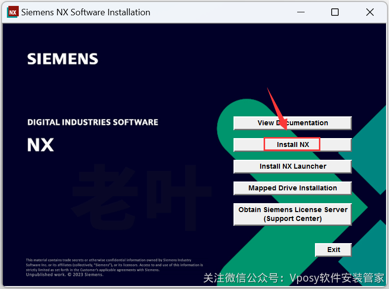 ug破解版下载-(ug破解版安装包)