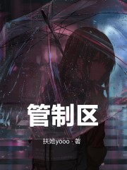 扶她小说下载-(扶她小说下载百度云)