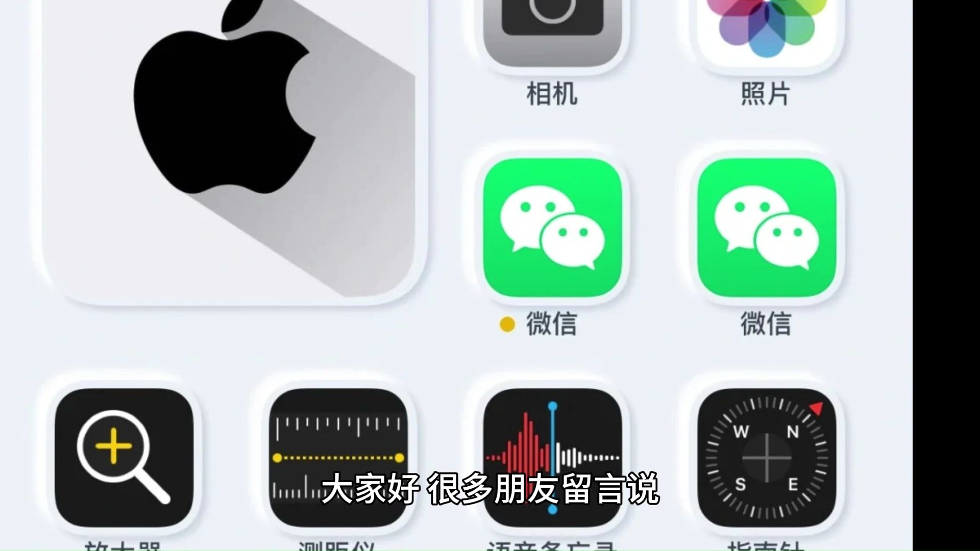 苹果手机怎么下载微信_(苹果手机怎么下载微信视频号的视频)