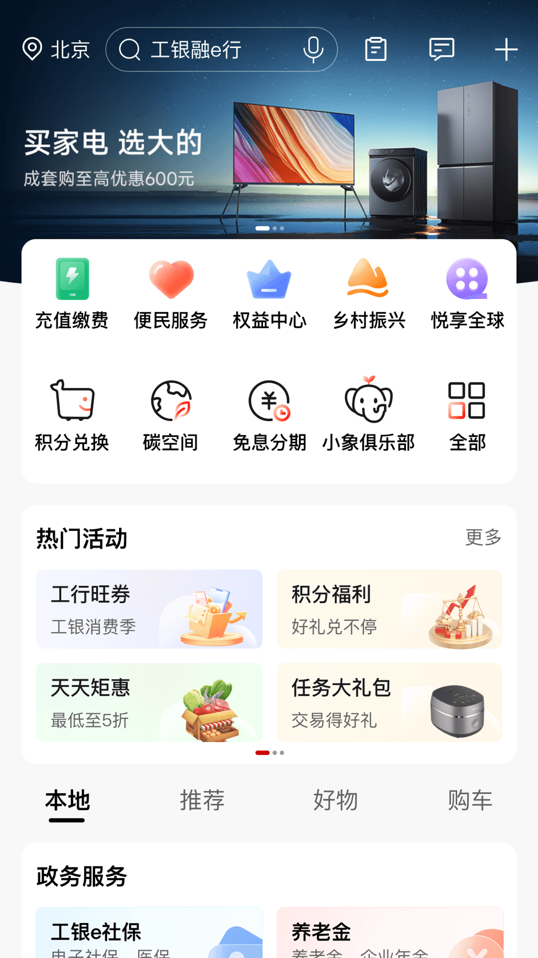 app安装下载-(安卓app安装下载)