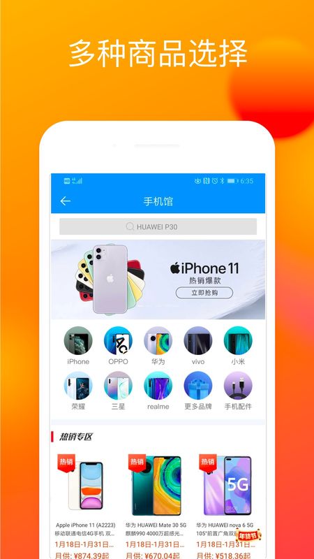 来分期下载安装app-(来分期app官方下载并安装)