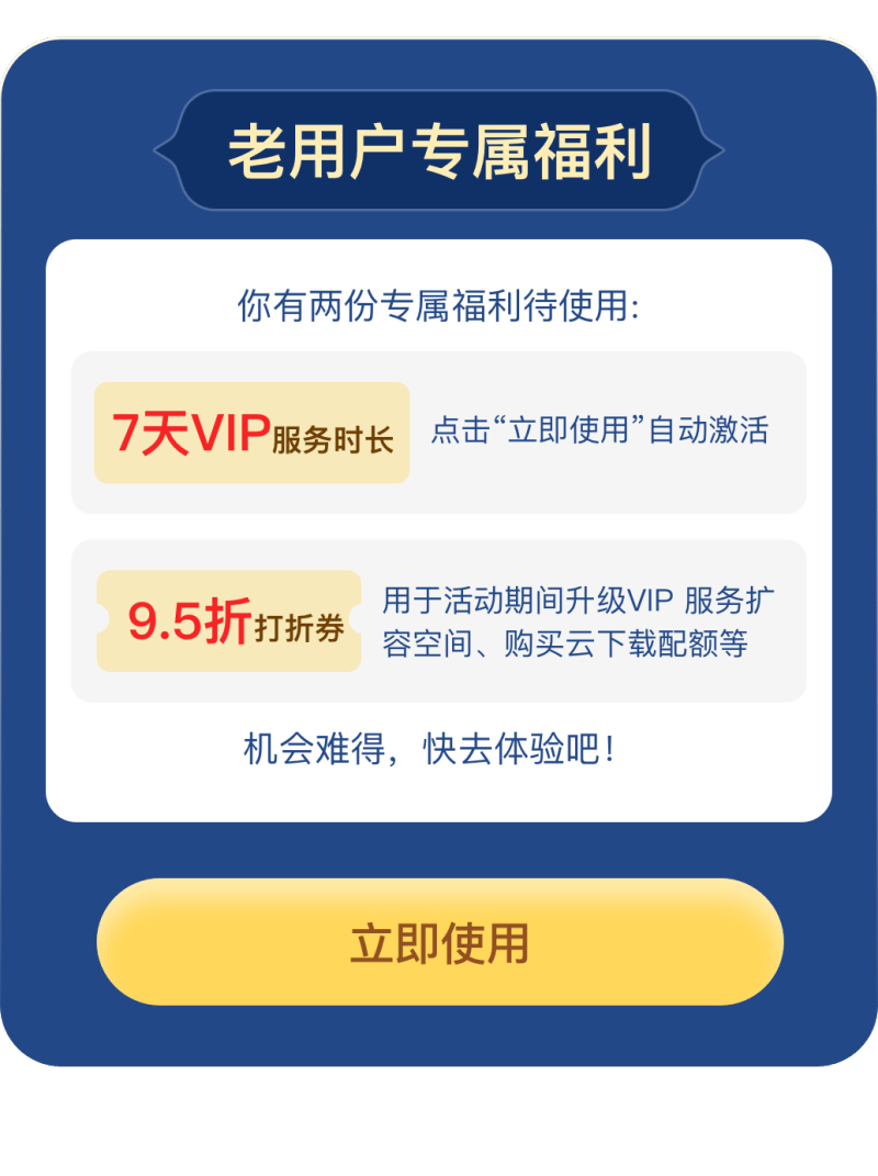 115网盘app下载-(115网盘网页版登录入口官网)