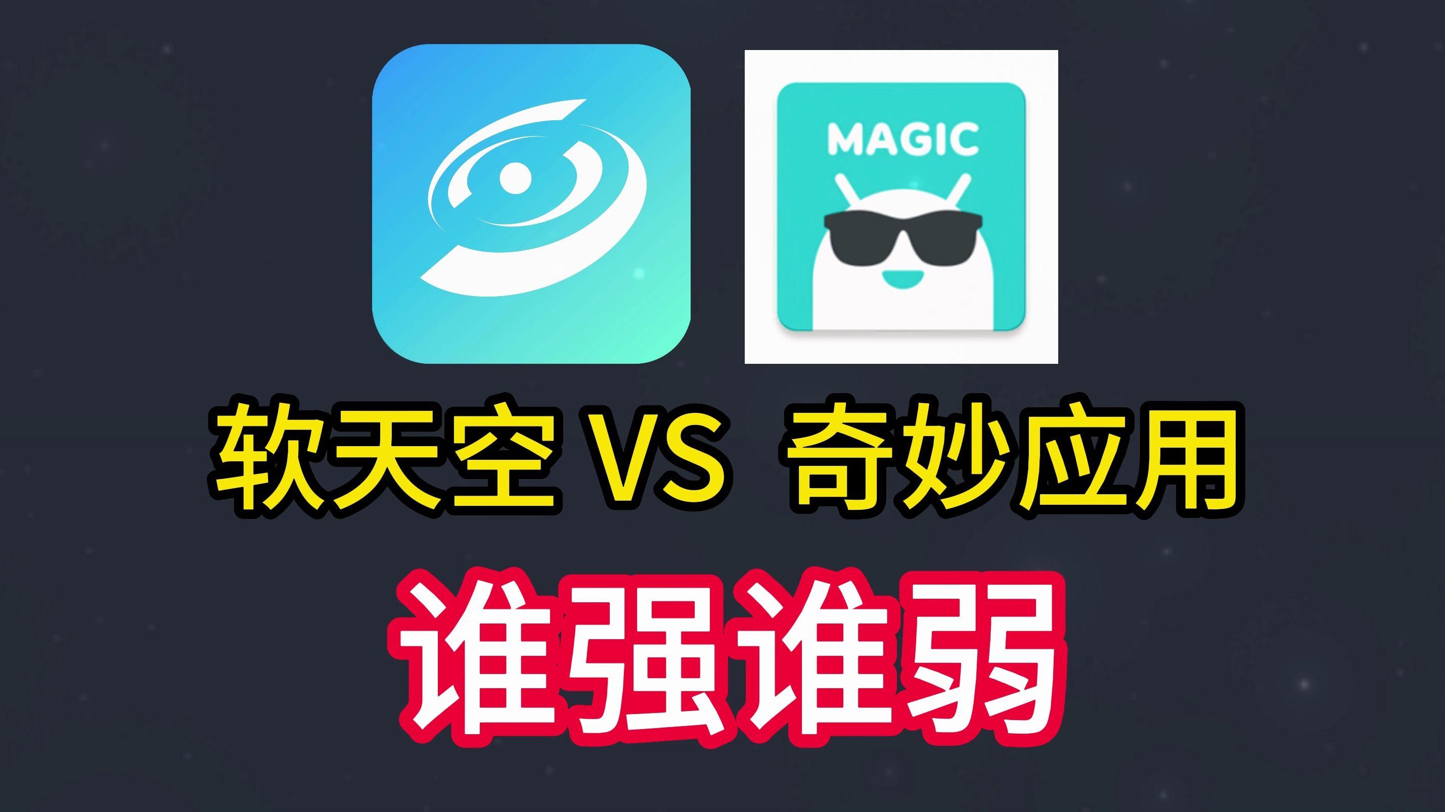 软天空下载安装-(正版软天空下载安装)