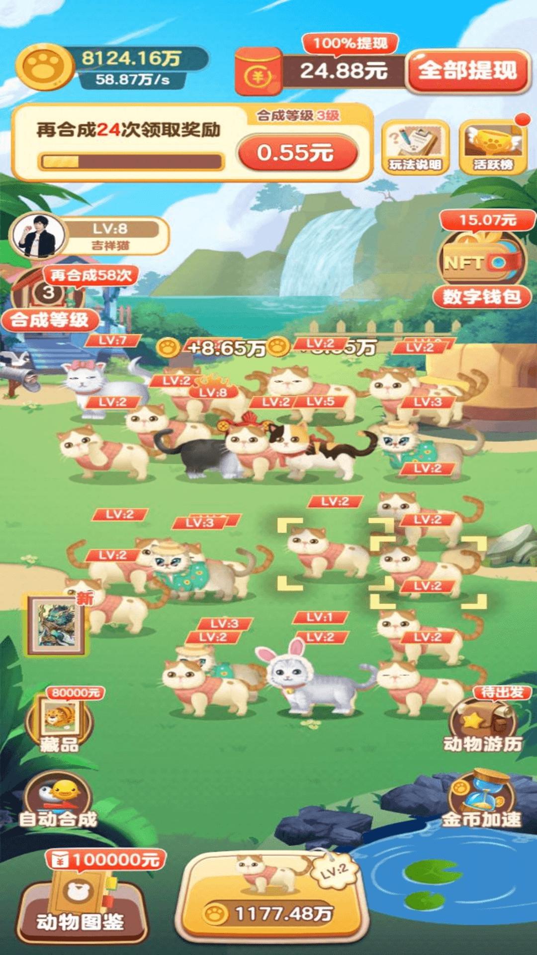猪猪软件库安装下载_(软件库2024破解版软件合集软件库免费版)