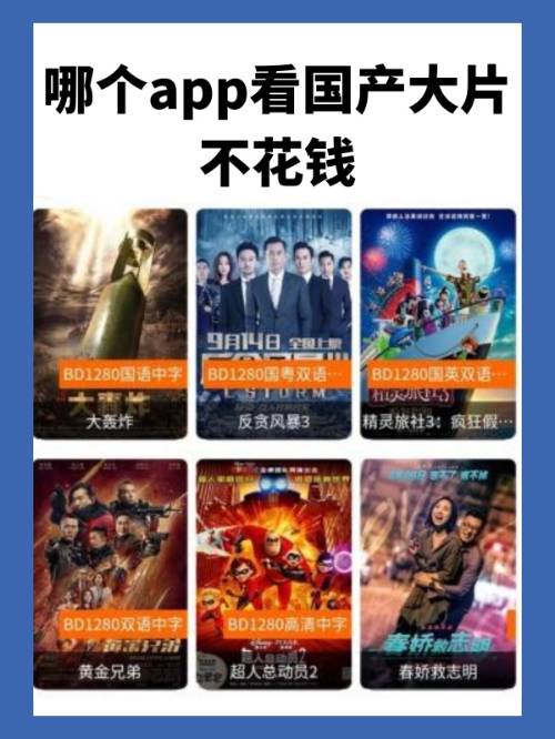 天天看片安卓版下载_(天天看下载手机版本下载)