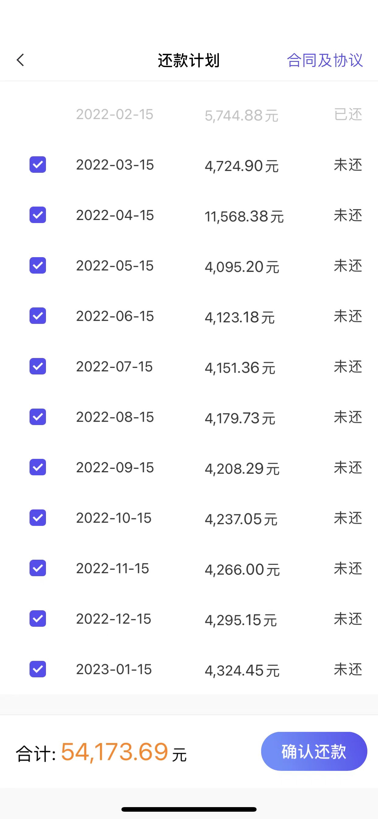 下载app360还款-(下载360借条app还款)