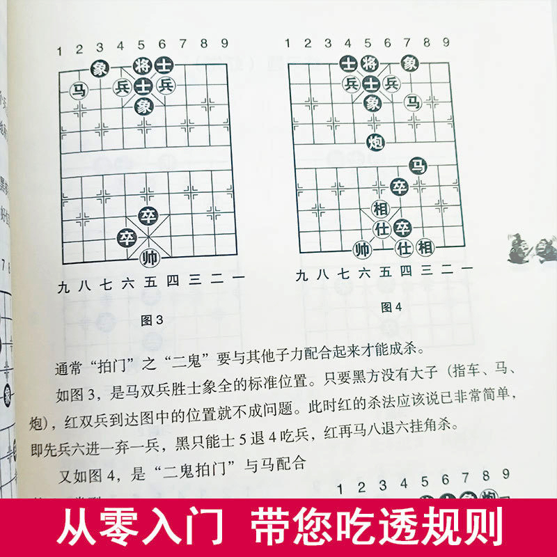 象棋教室全部教程下载-(象棋教室全部教程下载安装)